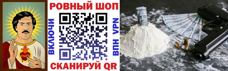 Купить наркотики Чёрмоз Cocaine Амфетамин Гашиш Каннабис Меф