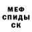 Метадон белоснежный nikita leb