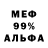 A PVP Соль Mikasik