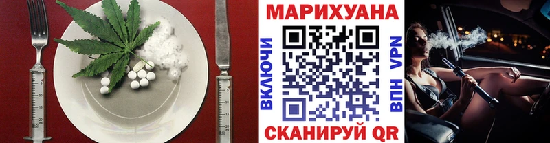 Cannafood конопля  Чёрмоз 