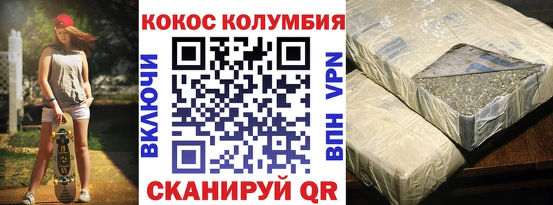 Кокаин VHQ  Чёрмоз 