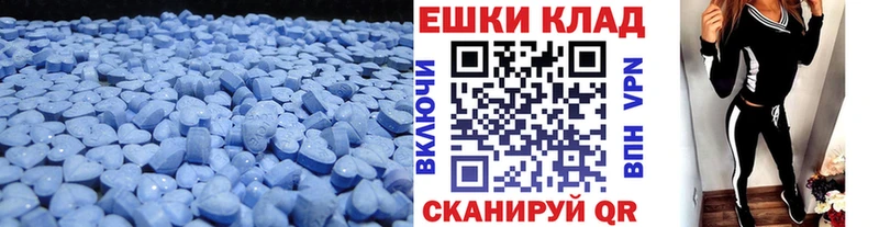 где купить наркоту  Чёрмоз  Ecstasy диски 