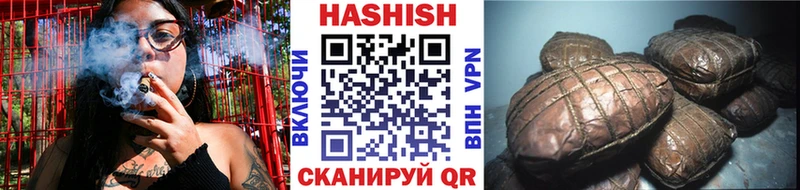 Гашиш VHQ  кракен ТОР  Чёрмоз 
