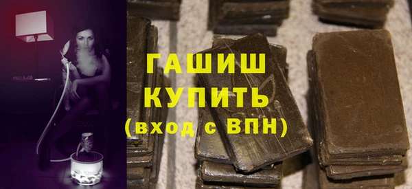 кокаин премиум Володарск