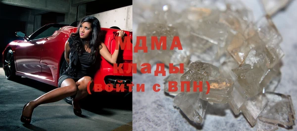 кокаин премиум Володарск