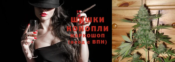 кокаин премиум Володарск