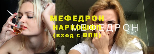 МДПВ Волосово
