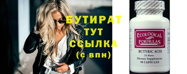 прущие грибы Волоколамск