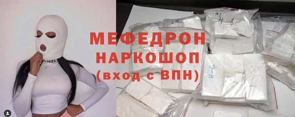 кокаин премиум Володарск