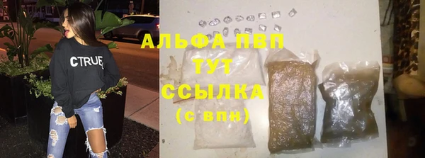 кокаин премиум Володарск