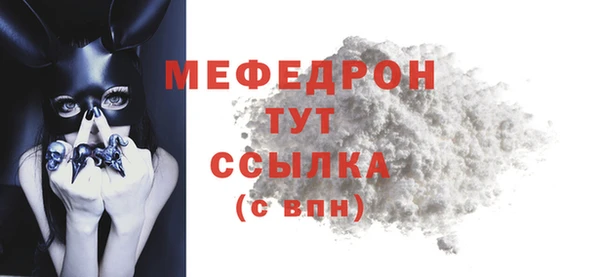 прущие грибы Волоколамск
