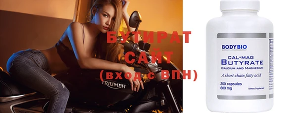 кокаин премиум Володарск