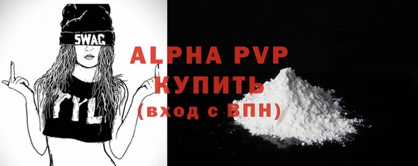 МДПВ Волосово