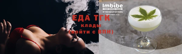 прущие грибы Волоколамск