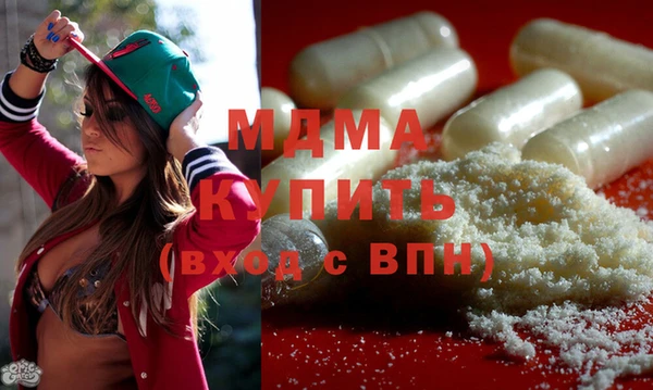 прущие грибы Волоколамск