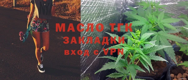 кокаин премиум Володарск