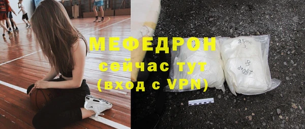 МДПВ Волосово