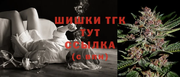кокаин премиум Володарск
