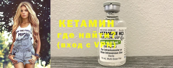 кокаин премиум Володарск