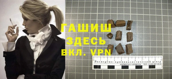 прущие грибы Волоколамск