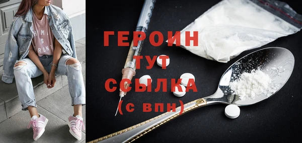 прущие грибы Волоколамск