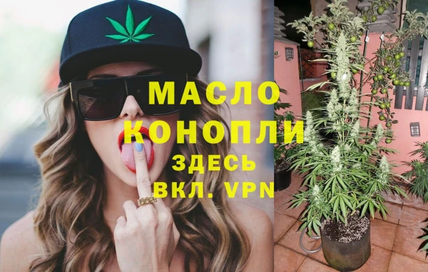 прущие грибы Волоколамск