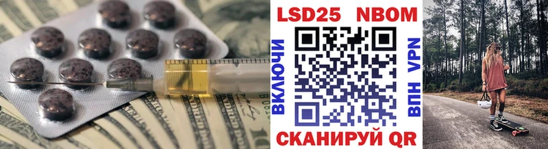 нарко площадка наркотические препараты  Чёрмоз  LSD-25 экстази ecstasy  hydra  