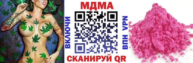 MDMA молли  купить наркотики сайты  Чёрмоз 