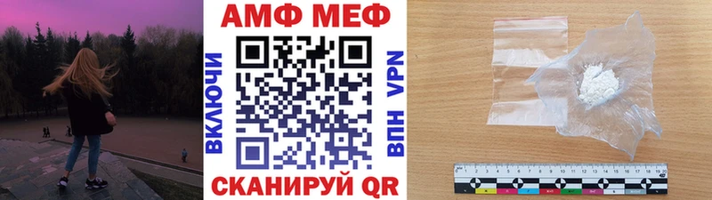 Метамфетамин кристалл  площадка наркотические препараты  Чёрмоз  сколько стоит 