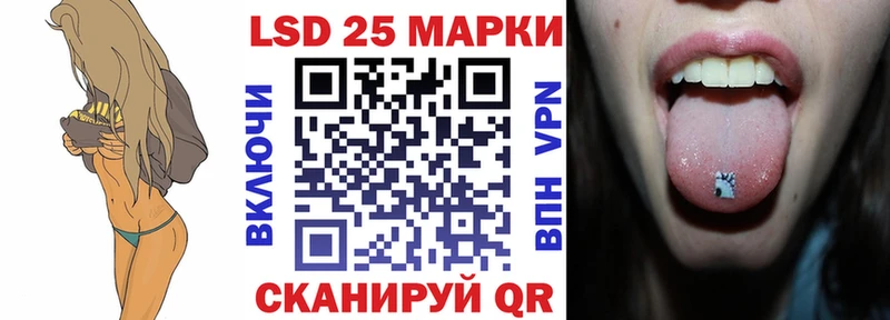 купить  сайты  Чёрмоз  Марки 25I-NBOMe 1,8мг 