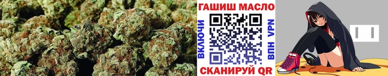 купить наркотик  omg как войти  ТГК гашишное масло  Чёрмоз 